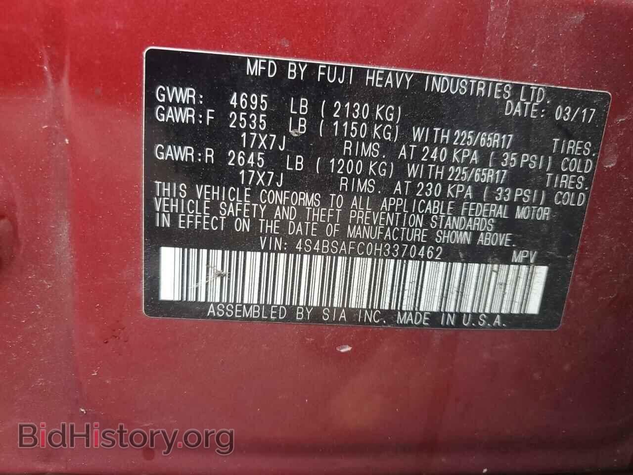 2017 SUBARU OUTBACK - VIN: 4S4BSAFC0H3370462 - Фото 13