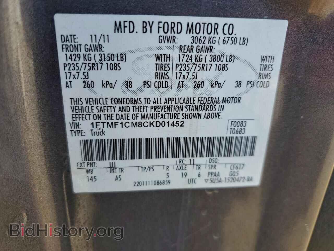 2012 FORD All Models - VIN: 1FTMF1CM8CKD01452 - Фото 12