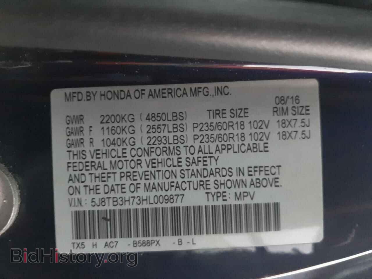 2017 ACURA RDX - VIN: 5J8TB3H73HL009877 - Фото 12