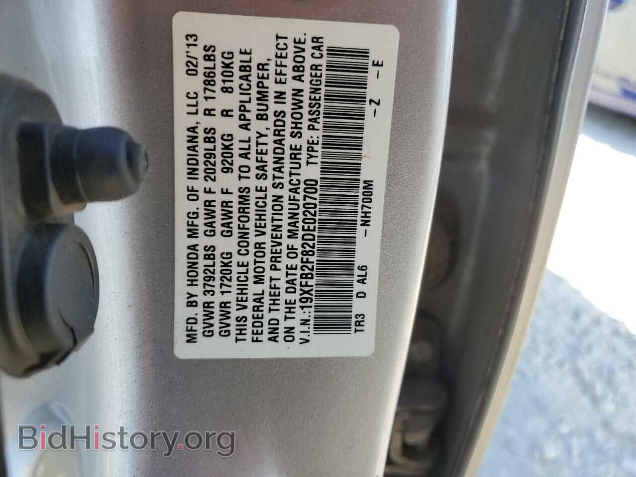 2013 HONDA CIVIC - VIN: 19XFB2F82DE020700 - Фото 12