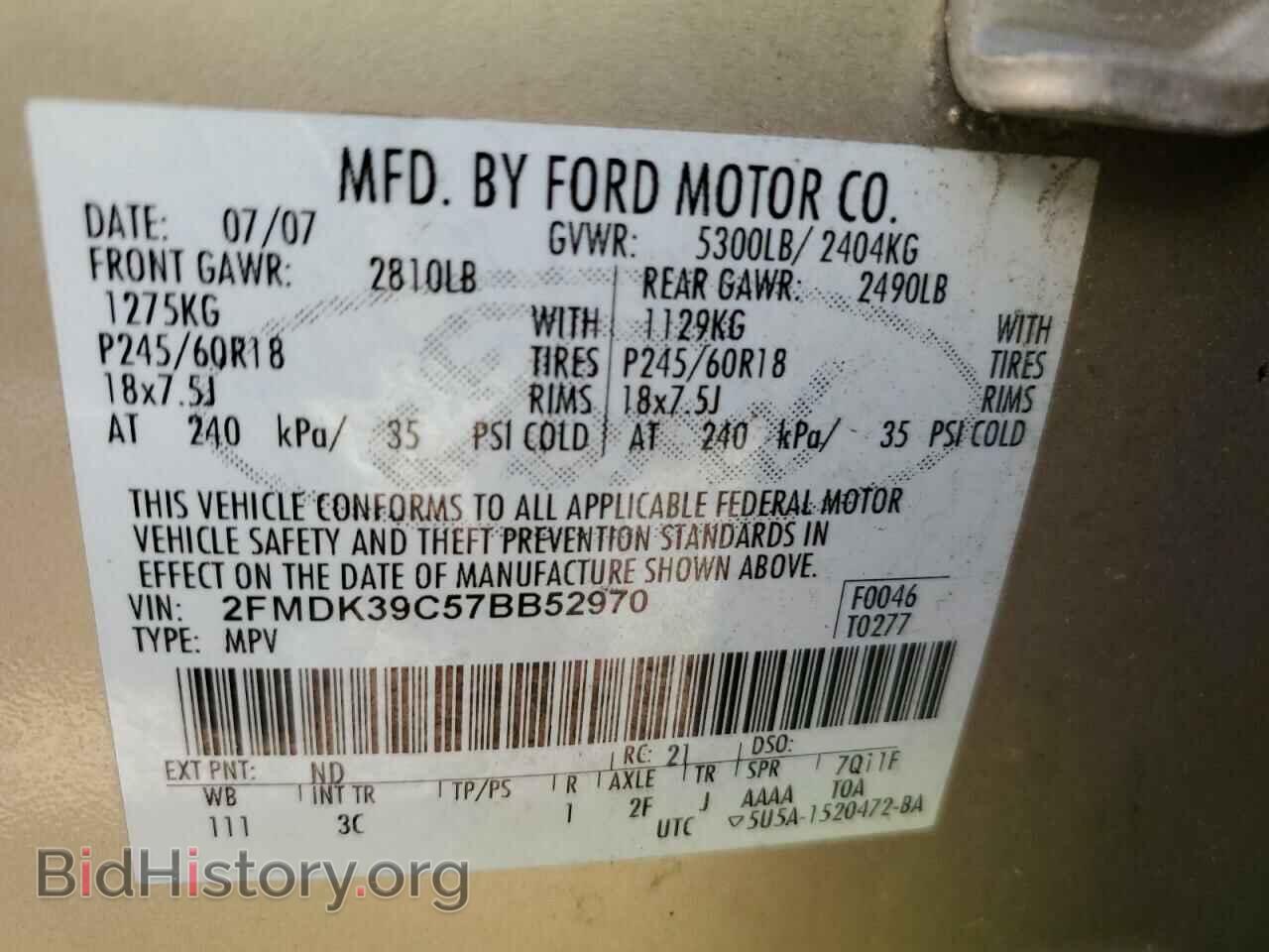 2007 FORD EDGE - VIN: 2FMDK39C57BB52970 - Фото 14