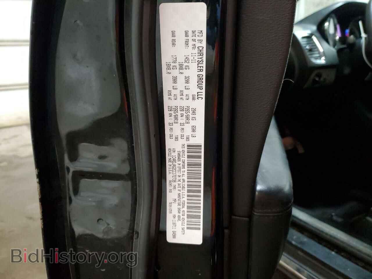 2012 DODGE DURANGO - VIN: 1C4RDJAG2CC172739 - Фото 13