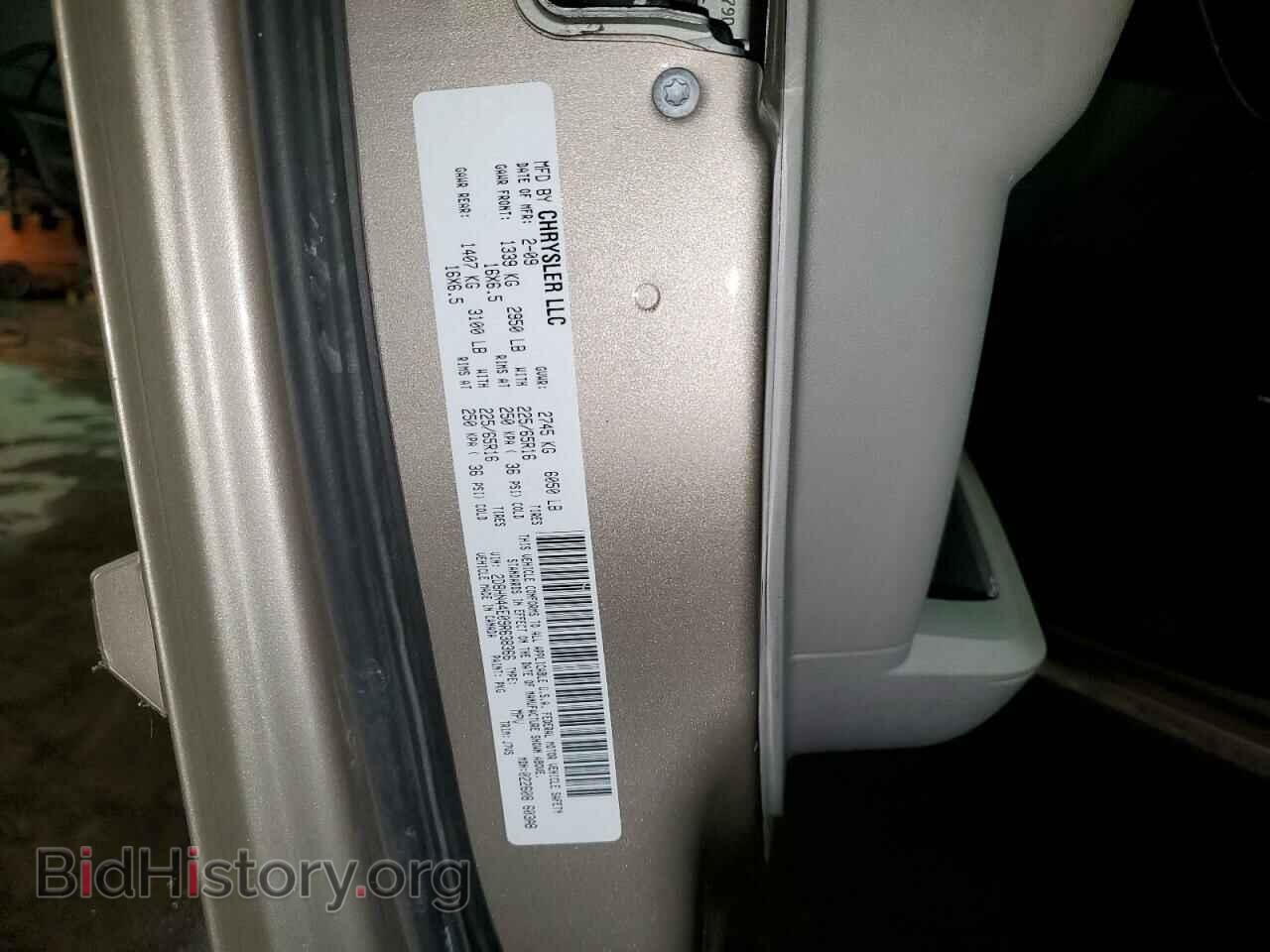 2009 DODGE CARAVAN - VIN: 2D8HN44E09R638366 - Фото 14