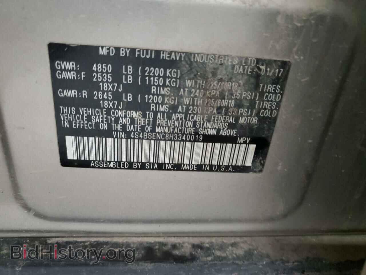 2017 SUBARU OUTBACK - VIN: 4S4BSENC8H3340019 - Фото 13