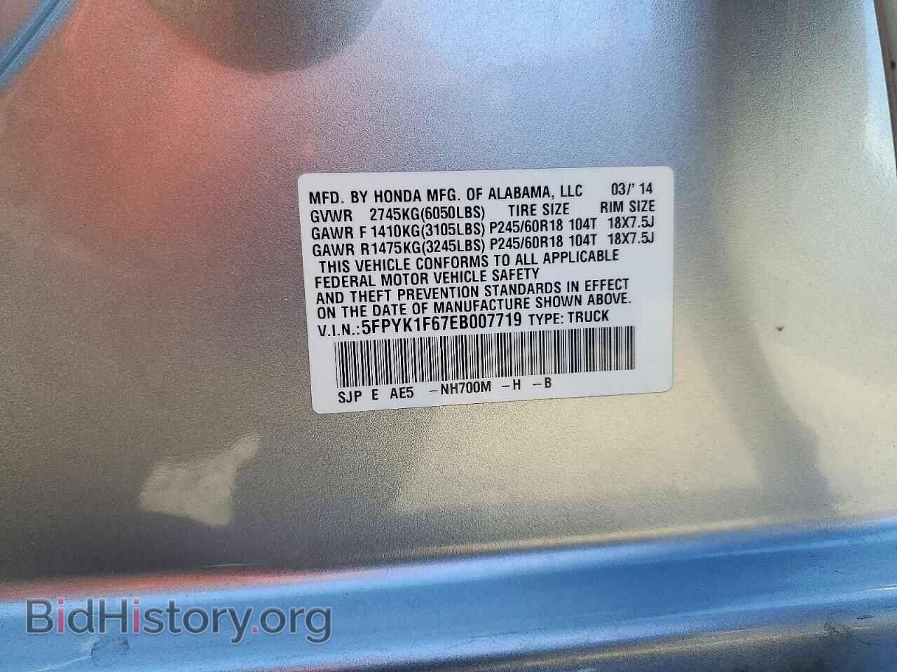 2014 HONDA RIDGELINE - VIN: 5FPYK1F67EB007719 - Фото 12