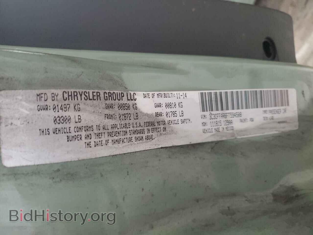 2015 FIAT 500 - VIN: 3C3CFFAR6FT594508 - Фото 12