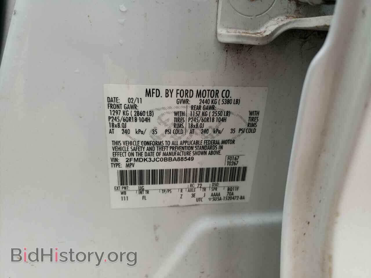 2011 FORD EDGE - VIN: 2FMDK3JC0BBA88549 - Фото 13