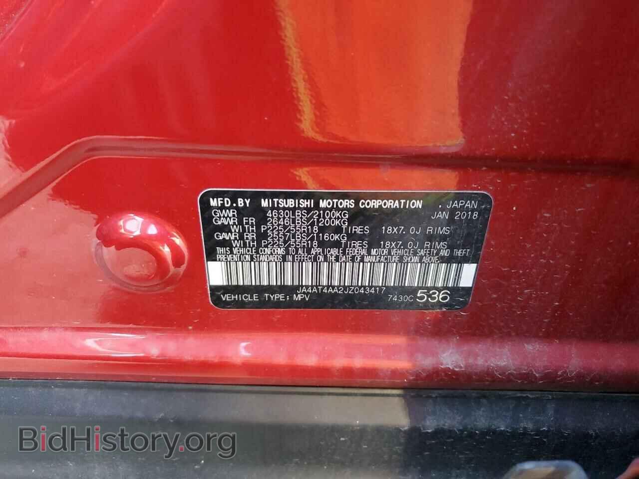 2018 MITSUBISHI ECLIPSE - VIN: JA4AT4AA2JZ043417 - Photo 13