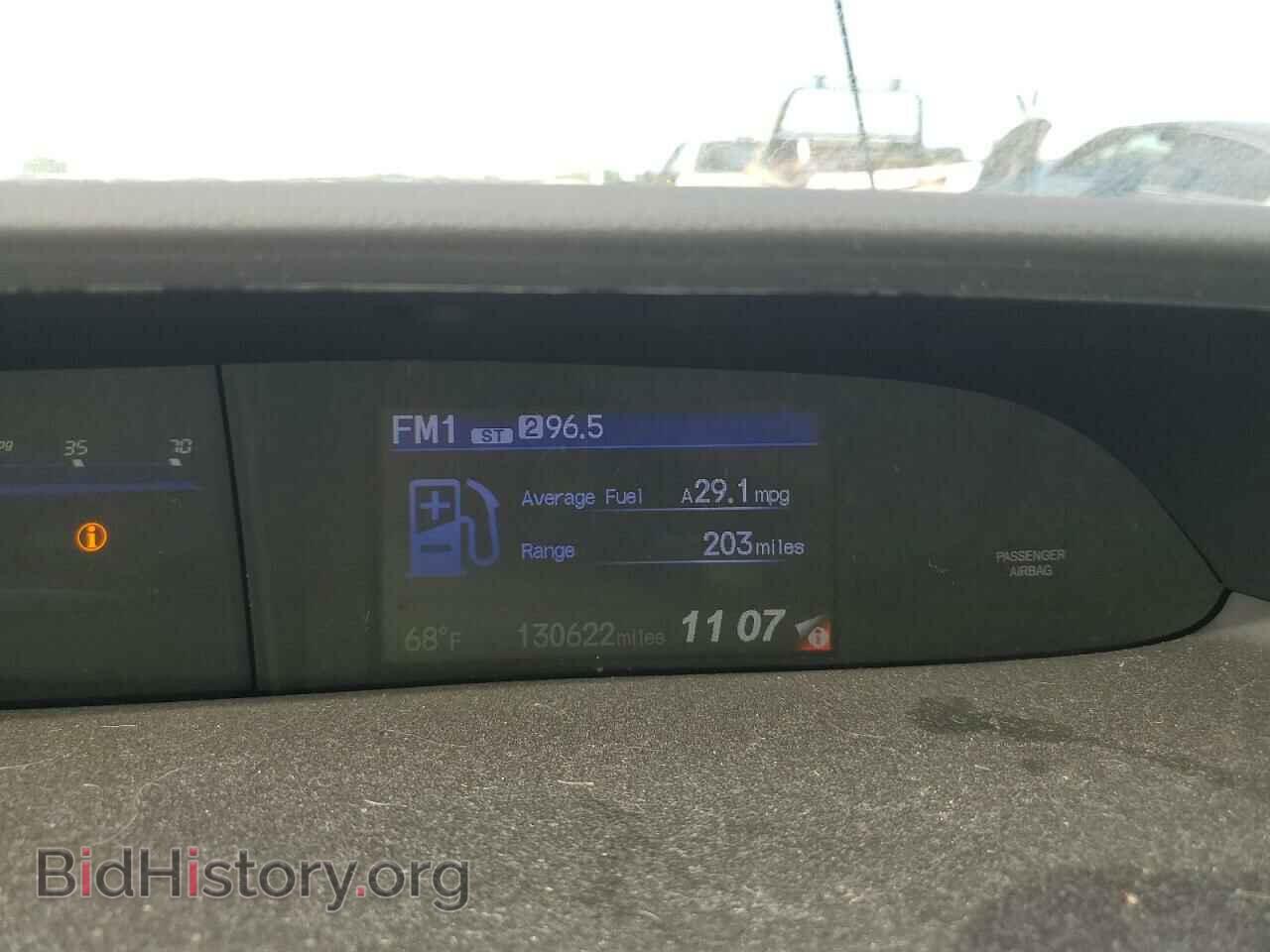 2013 HONDA CIVIC - VIN: 2HGFB2F58DH548690 - Фото 9