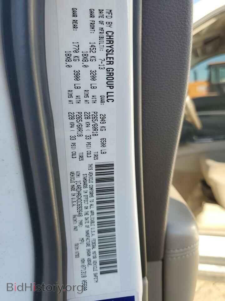 2013 DODGE DURANGO - VIN: 1C4RDHAGXDC692648 - Фото 13