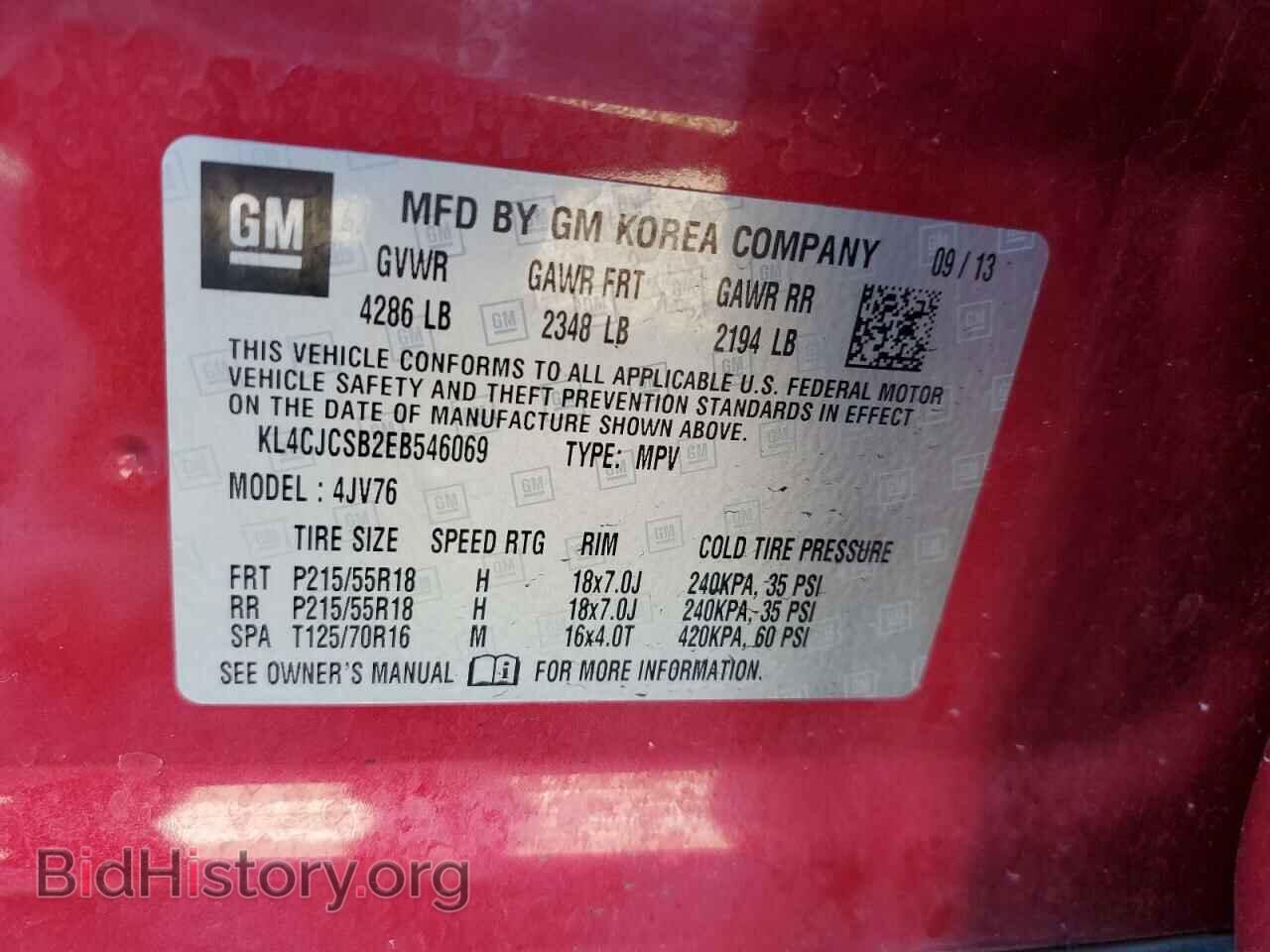 2014 BUICK ENCORE - VIN: KL4CJCSB2EB546069 - Photo 12