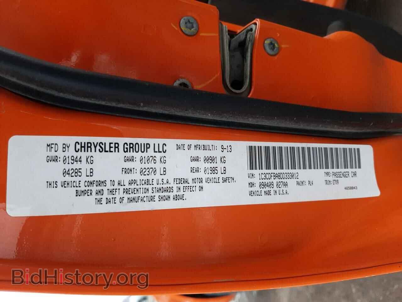 2013 DODGE DART - VIN: 1C3CDFBA8DD333012 - Photo 12