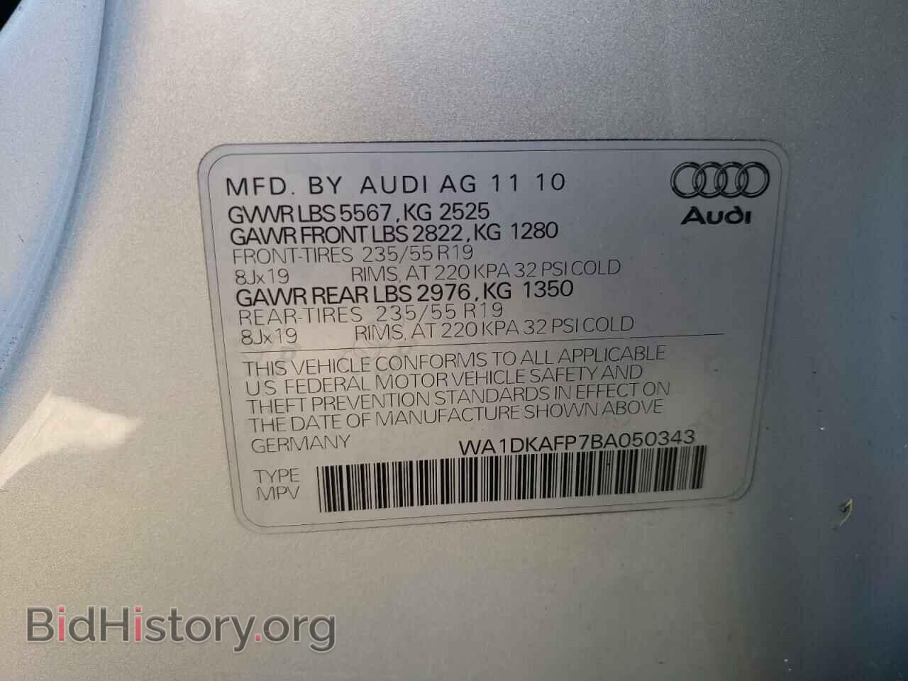 2011 AUDI Q5 - VIN: WA1DKAFP7BA050343 - Фото 12