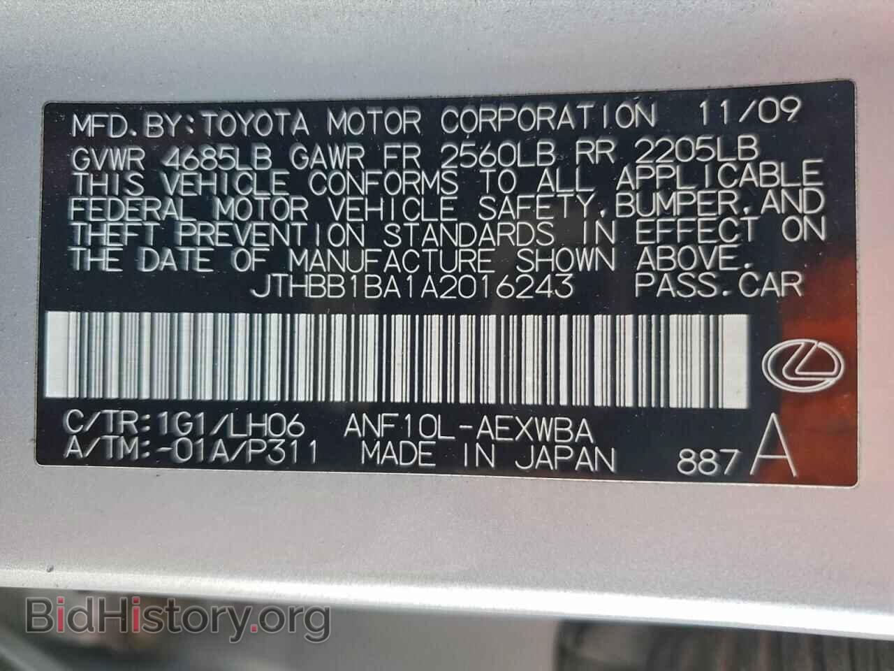 2010 LEXUS HS - VIN: JTHBB1BA1A2016243 - Photo 12