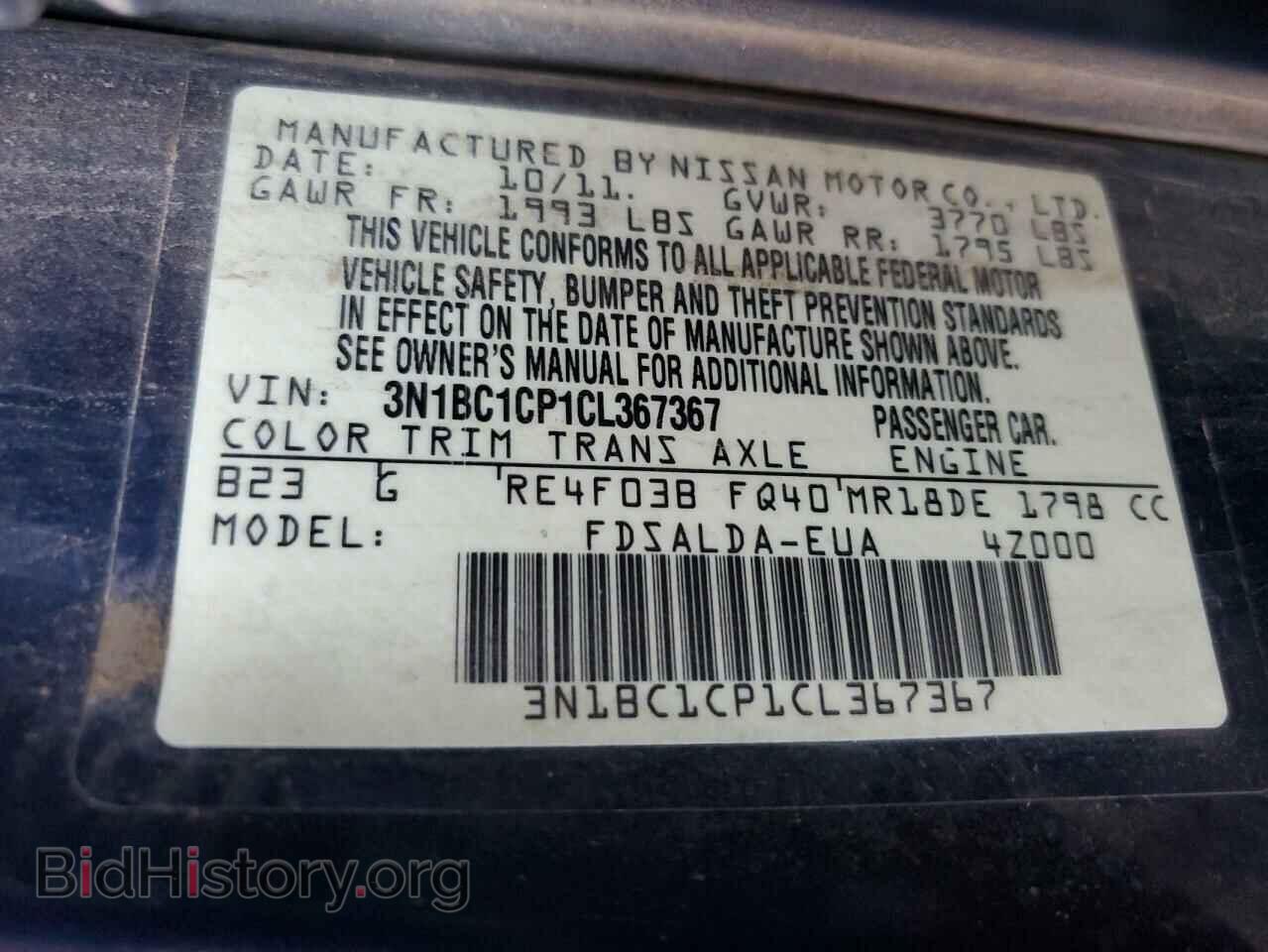 2012 NISSAN VERSA - VIN: 3N1BC1CP1CL367367 - Photo 12