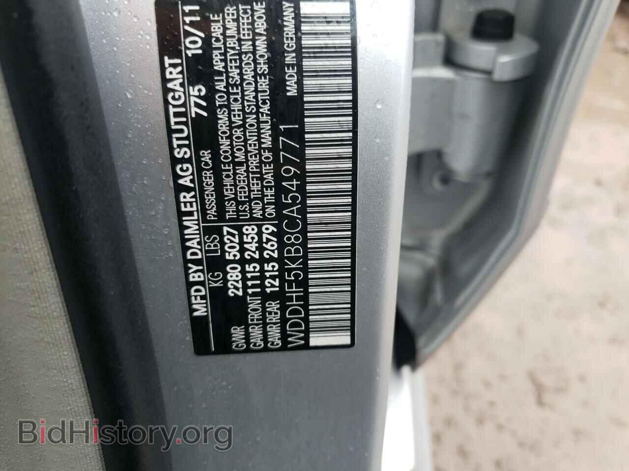 2012 MERCEDES-BENZ E-CLASS - VIN: WDDHF5KB8CA549771 - Фото 12