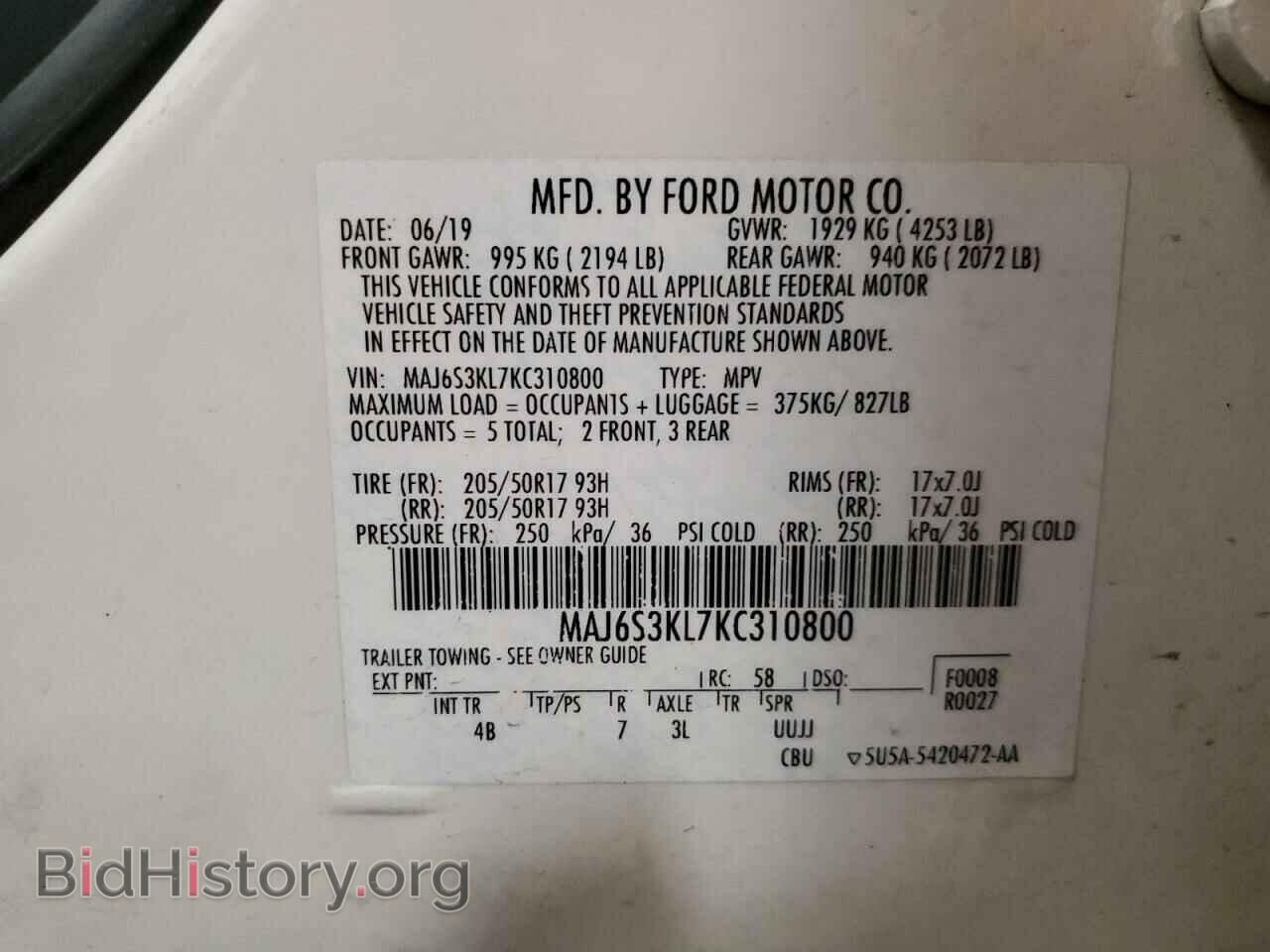 2019 FORD ECOSPORT - VIN: MAJ6S3KL7KC310800 - Фото 14