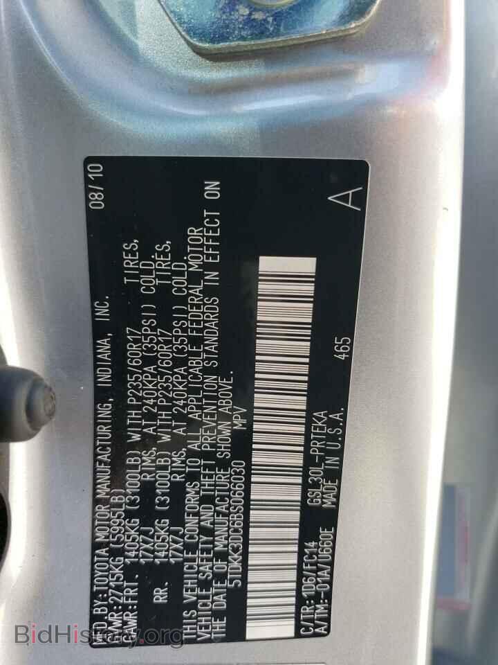 2011 TOYOTA All Models - VIN: 5TDKK3DC6BS066030 - Фото 13