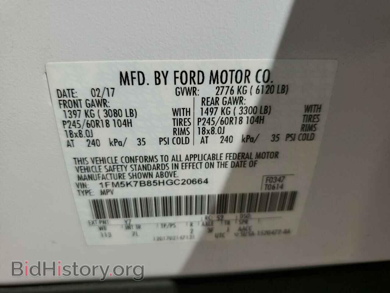 2017 FORD EXPLORER - VIN: 1FM5K7B85HGC20664 - Photo 13