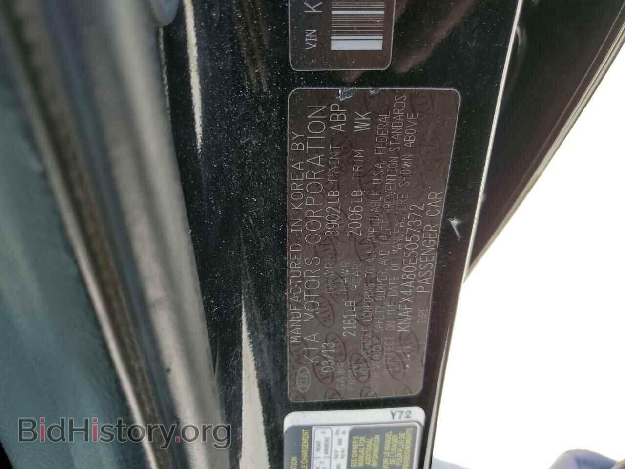 2014 KIA FORTE - VIN: KNAFX4A80E5057372 - Фото 12
