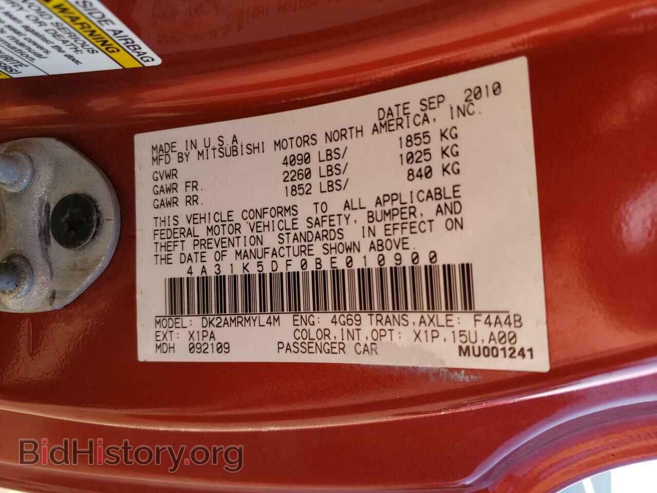 2011 MITSUBISHI ECLIPSE - VIN: 4A31K5DF0BE010900 - Фото 12