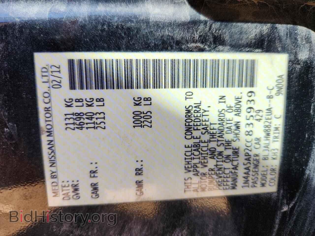 2012 NISSAN MAXIMA - VIN: 1N4AA5AP2CC835939 - Фото 12