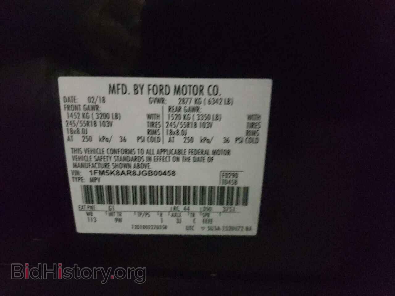 2018 FORD EXPLORER - VIN: 1FM5K8AR8JGB00458 - Photo 14
