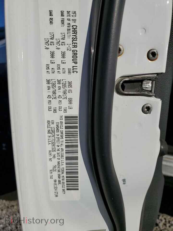 2012 DODGE RAM 1500 - VIN: 1C6RD7KT7CS201535 - Фото 12