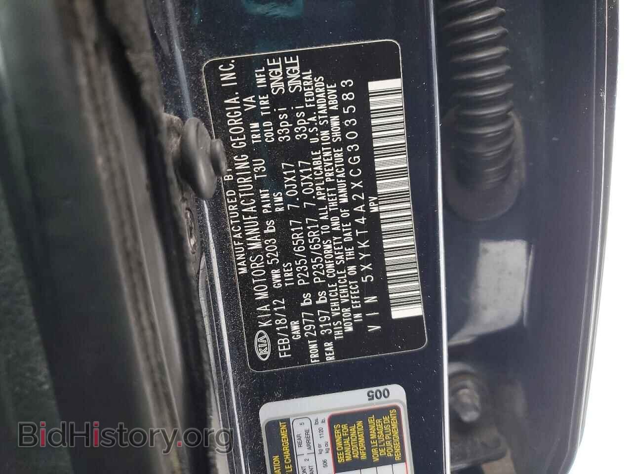 2012 KIA SORENTO - VIN: 5XYKT4A2XCG303583 - Фото 13