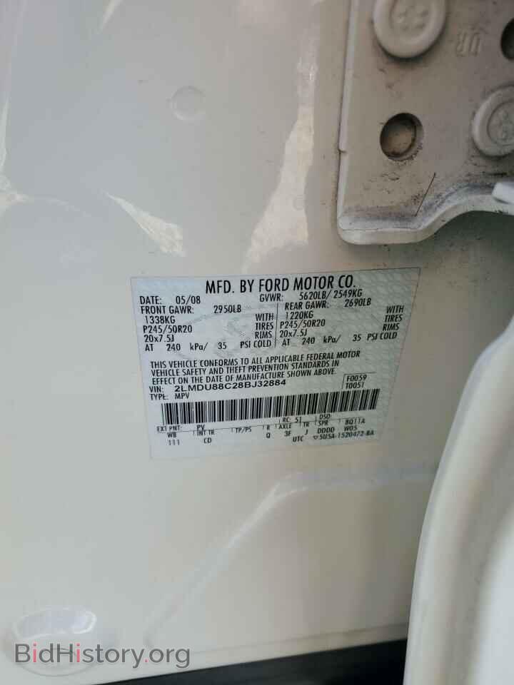 2008 LINCOLN MKX - VIN: 2LMDU88C28BJ32884 - Фото 12