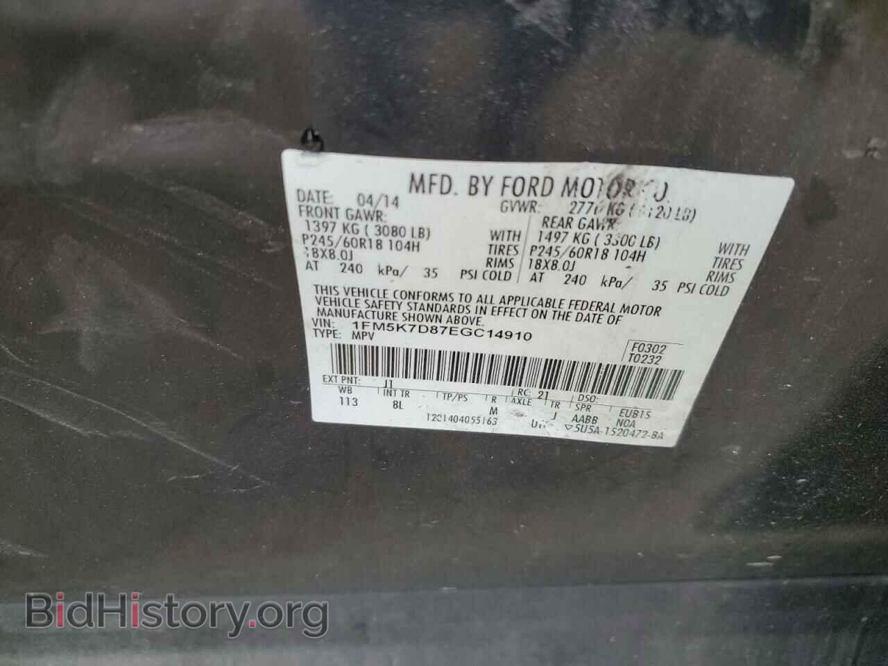 2014 FORD EXPLORER - VIN: 1FM5K7D87EGC14910 - Photo 13