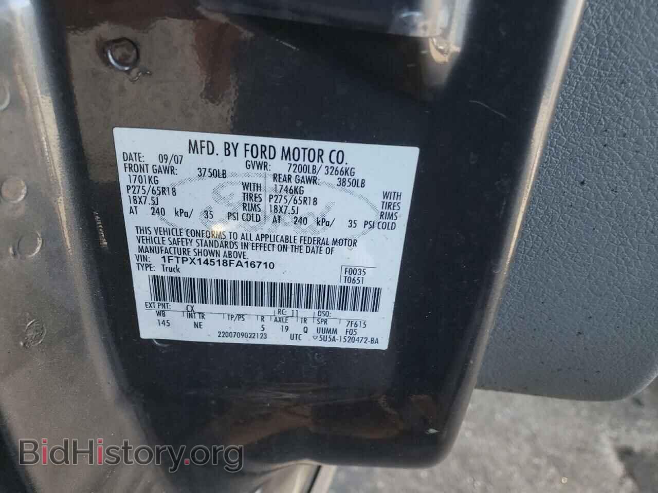 2008 FORD All Models - VIN: 1FTPX14518FA16710 - Фото 12