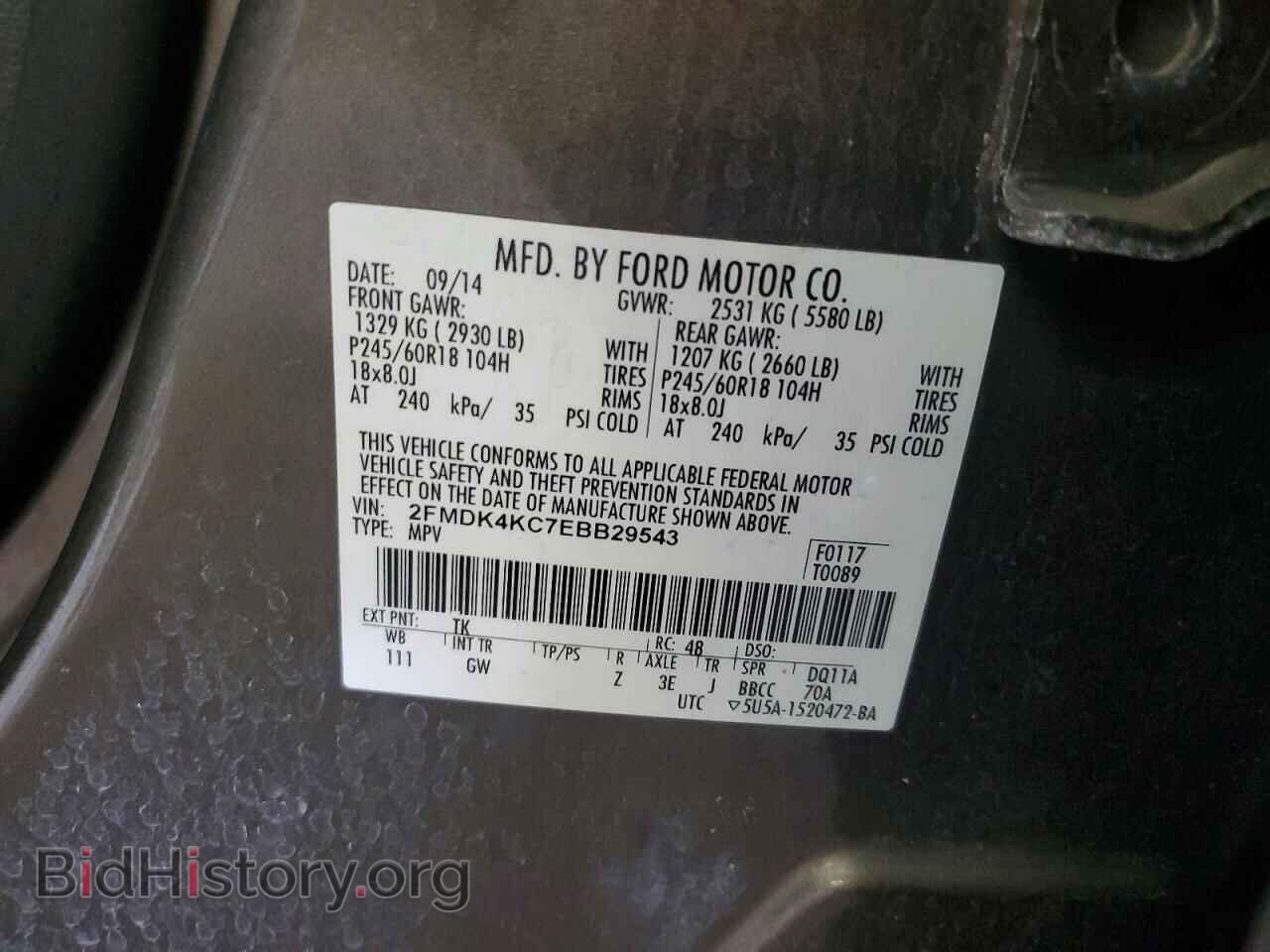 2014 FORD EDGE - VIN: 2FMDK4KC7EBB29543 - Фото 13