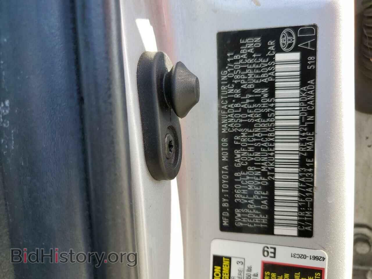 2011 TOYOTA COROLLA - VIN: 2T1KU4EEXBC565745 - Фото 12