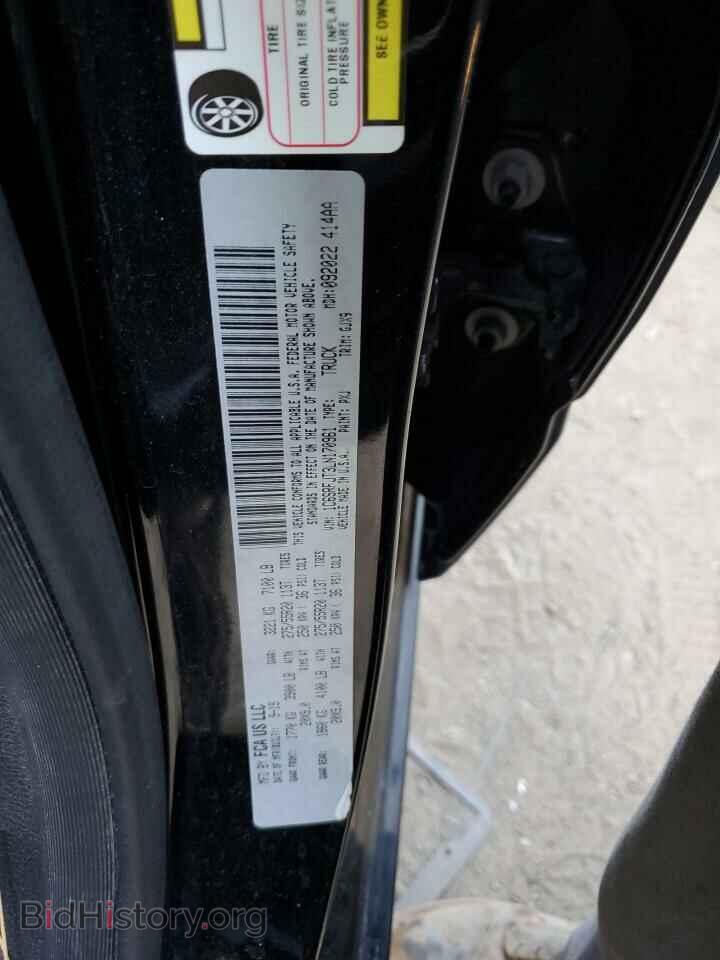 2020 RAM 1500 - VIN: 1C6SRFJT3LN170961 - Фото 12