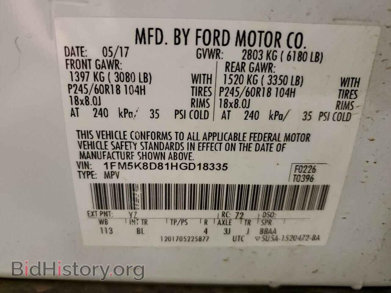 2017 FORD EXPLORER - VIN: 1FM5K8D81HGD18335 - Фото 13