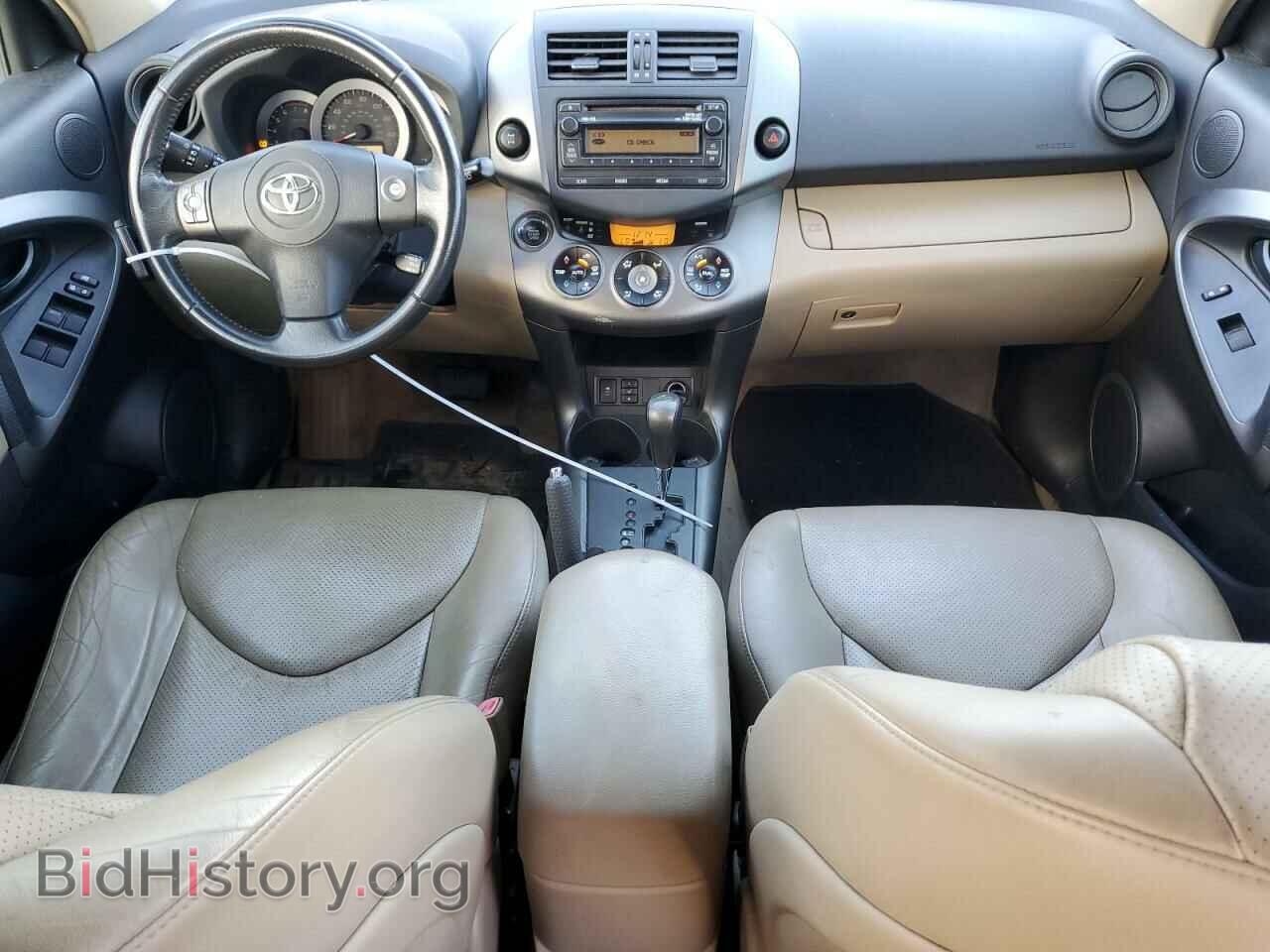 2012 TOYOTA RAV4 - VIN: 2T3DK4DV7CW079157 - Фото 8