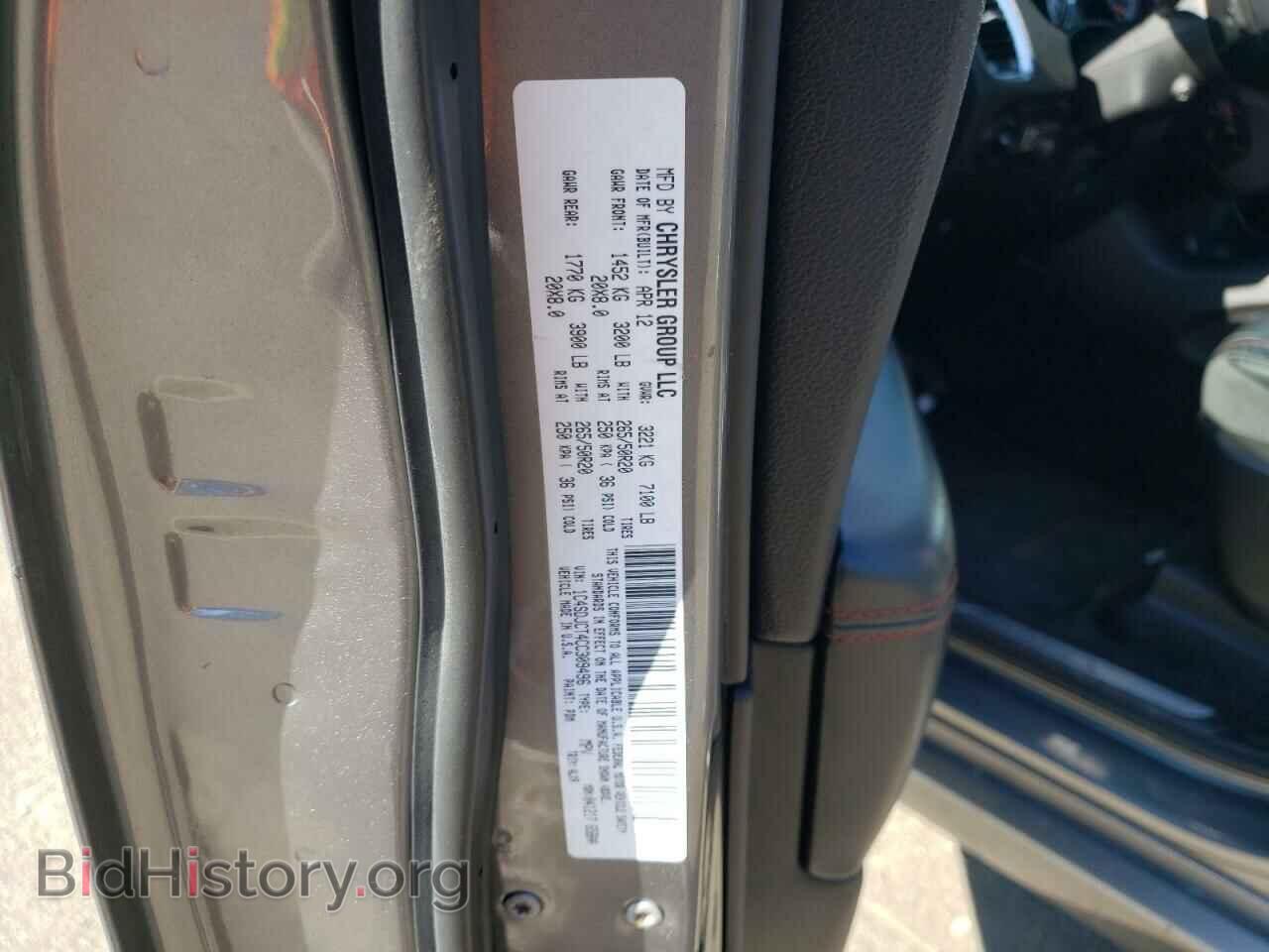 2012 DODGE DURANGO - VIN: 1C4SDJCT4CC309496 - Фото 13