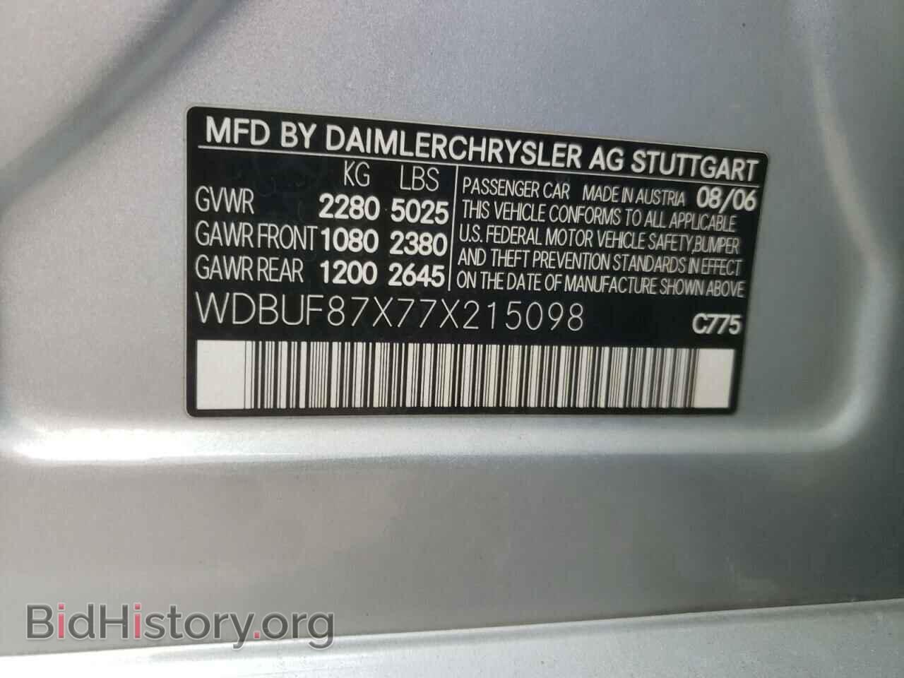 2007 MERCEDES-BENZ E-CLASS - VIN: WDBUF87X77X215098 - Фото 12
