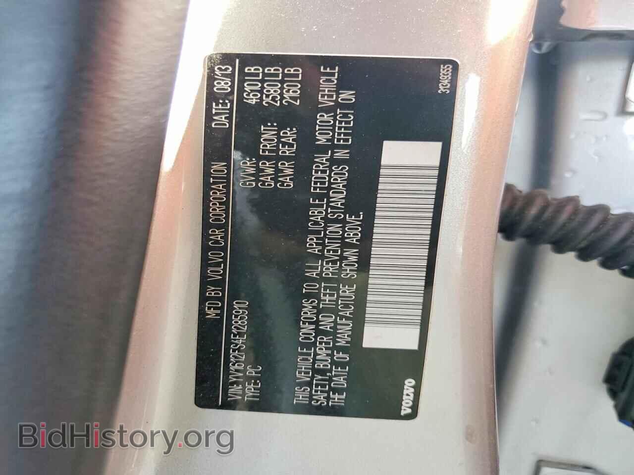 2014 VOLVO S60 - VIN: YV1612FS4E1285910 - Фото 12