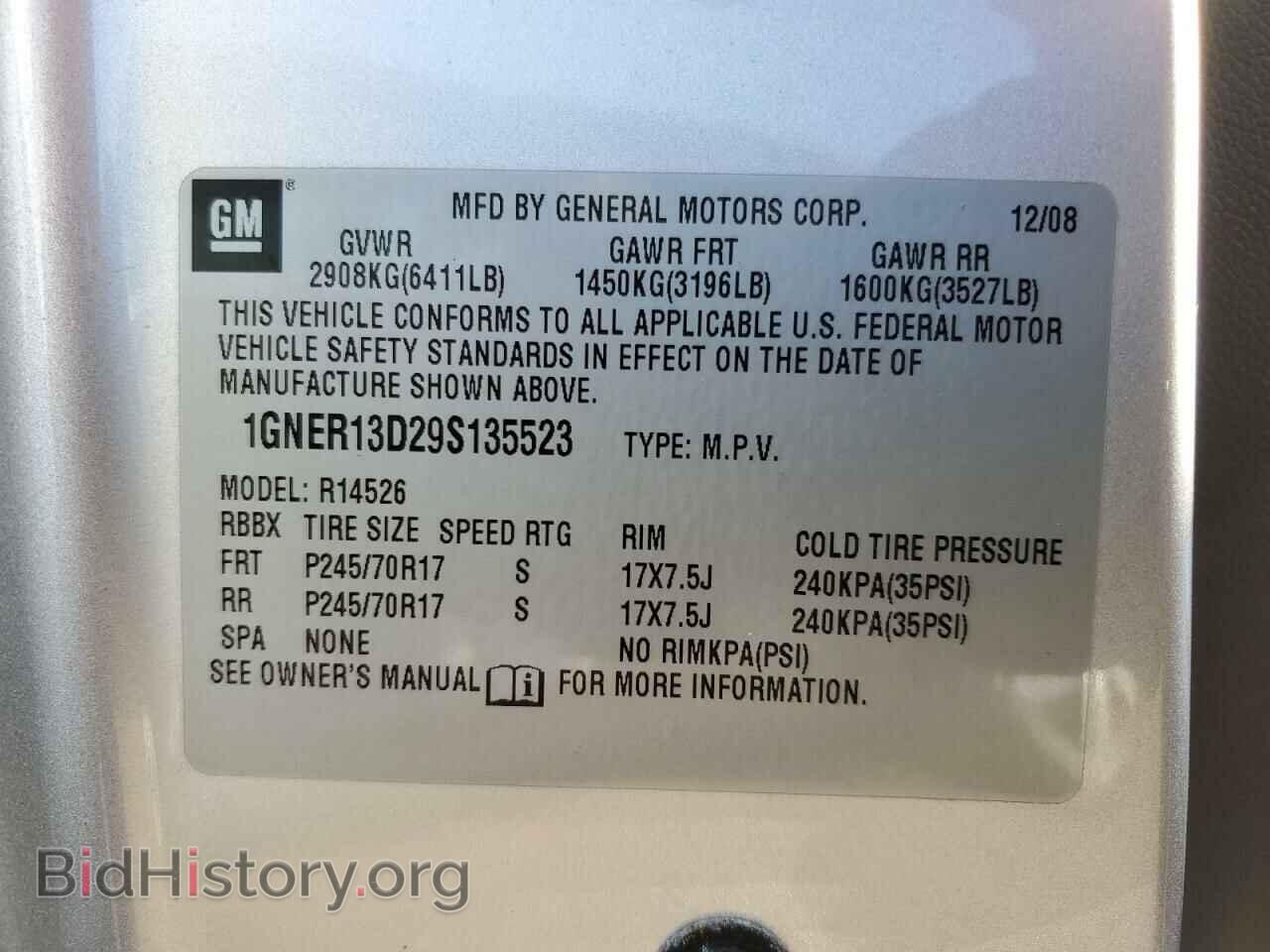 2009 CHEVROLET TRAVERSE - VIN: 1GNER13D29S135523 - Фото 13