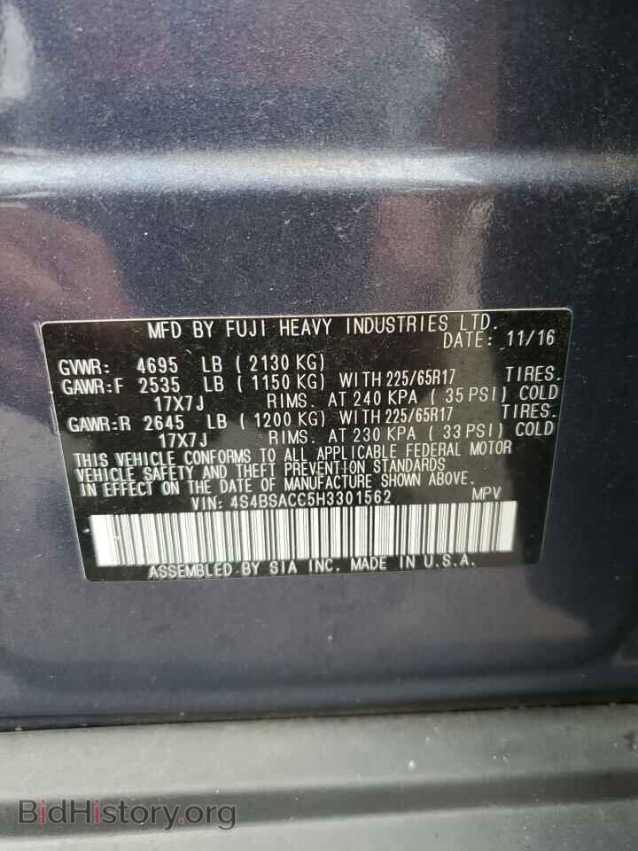 2017 SUBARU OUTBACK - VIN: 4S4BSACC5H3301562 - Фото 13