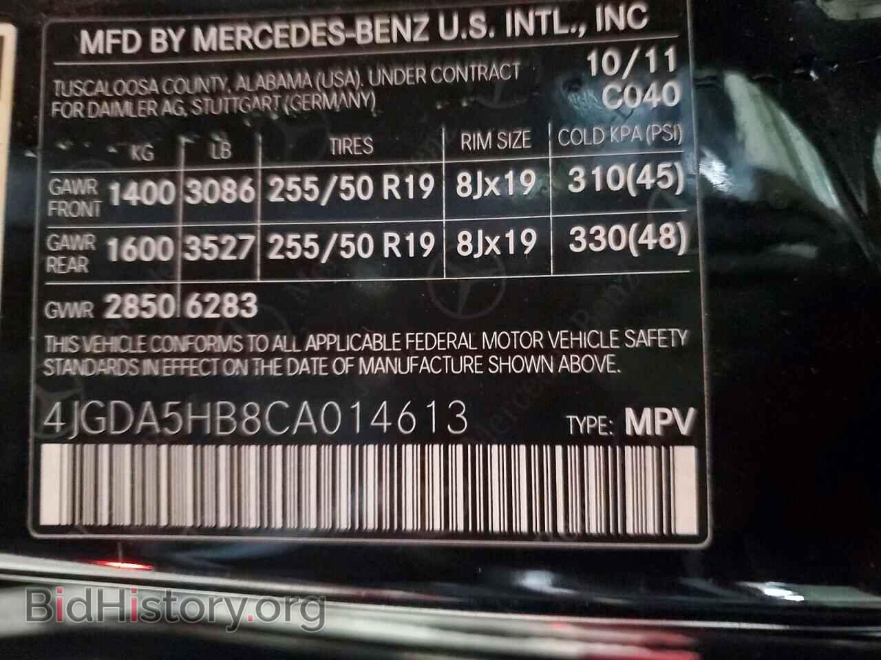 2012 MERCEDES-BENZ M-CLASS - VIN: 4JGDA5HB8CA014613 - Фото 13
