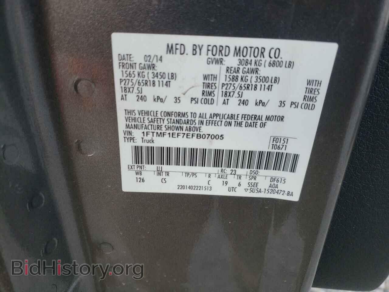 2014 FORD All Models - VIN: 1FTMF1EF7EFB07005 - Photo 12