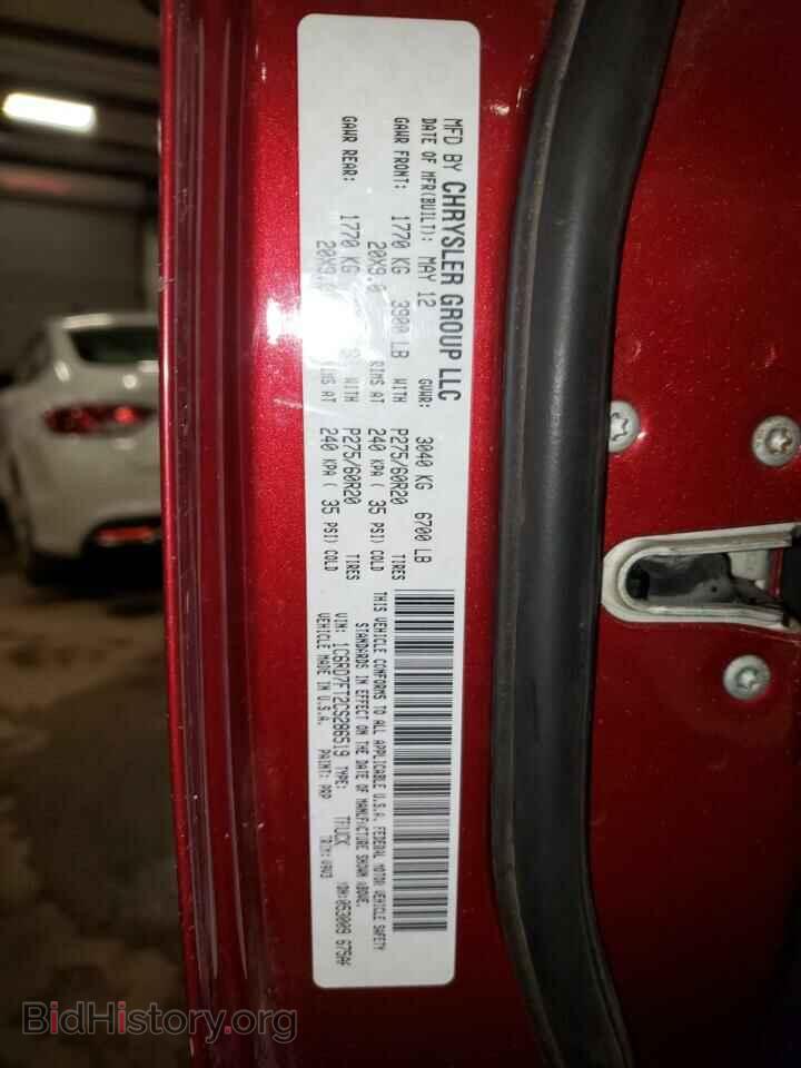 2012 DODGE RAM 1500 - VIN: 1C6RD7FT2CS286519 - Фото 12