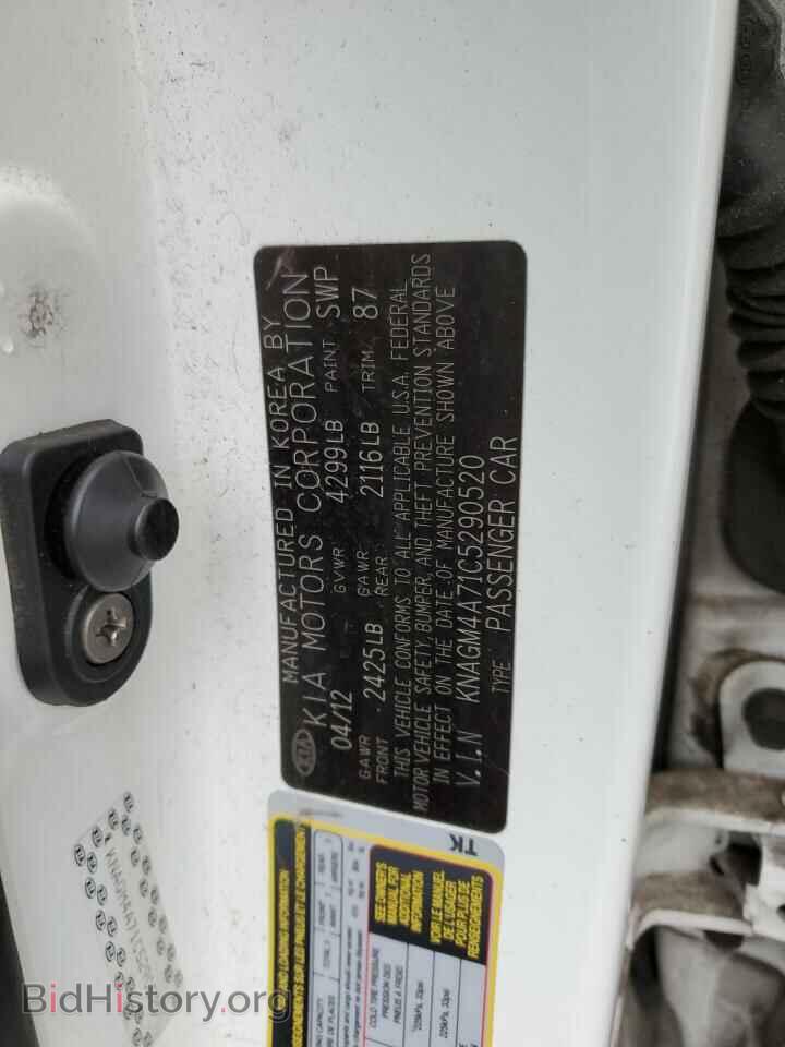 2012 KIA OPTIMA - VIN: KNAGM4A71C5290520 - Фото 12