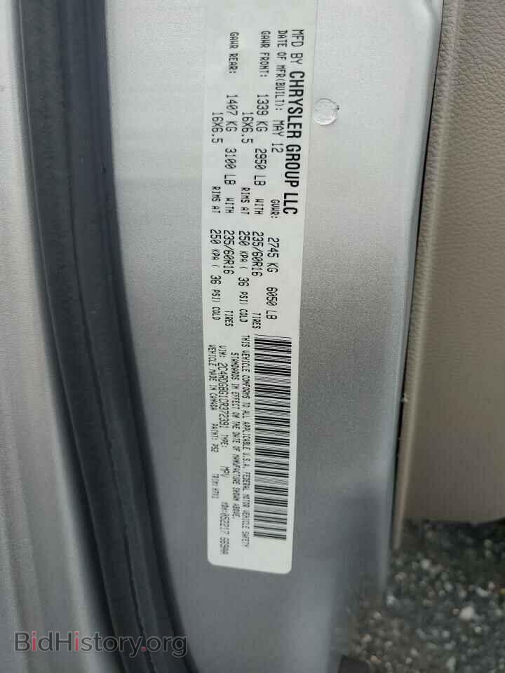 2012 DODGE CARAVAN - VIN: 2C4RDGBG1CR372391 - Фото 13