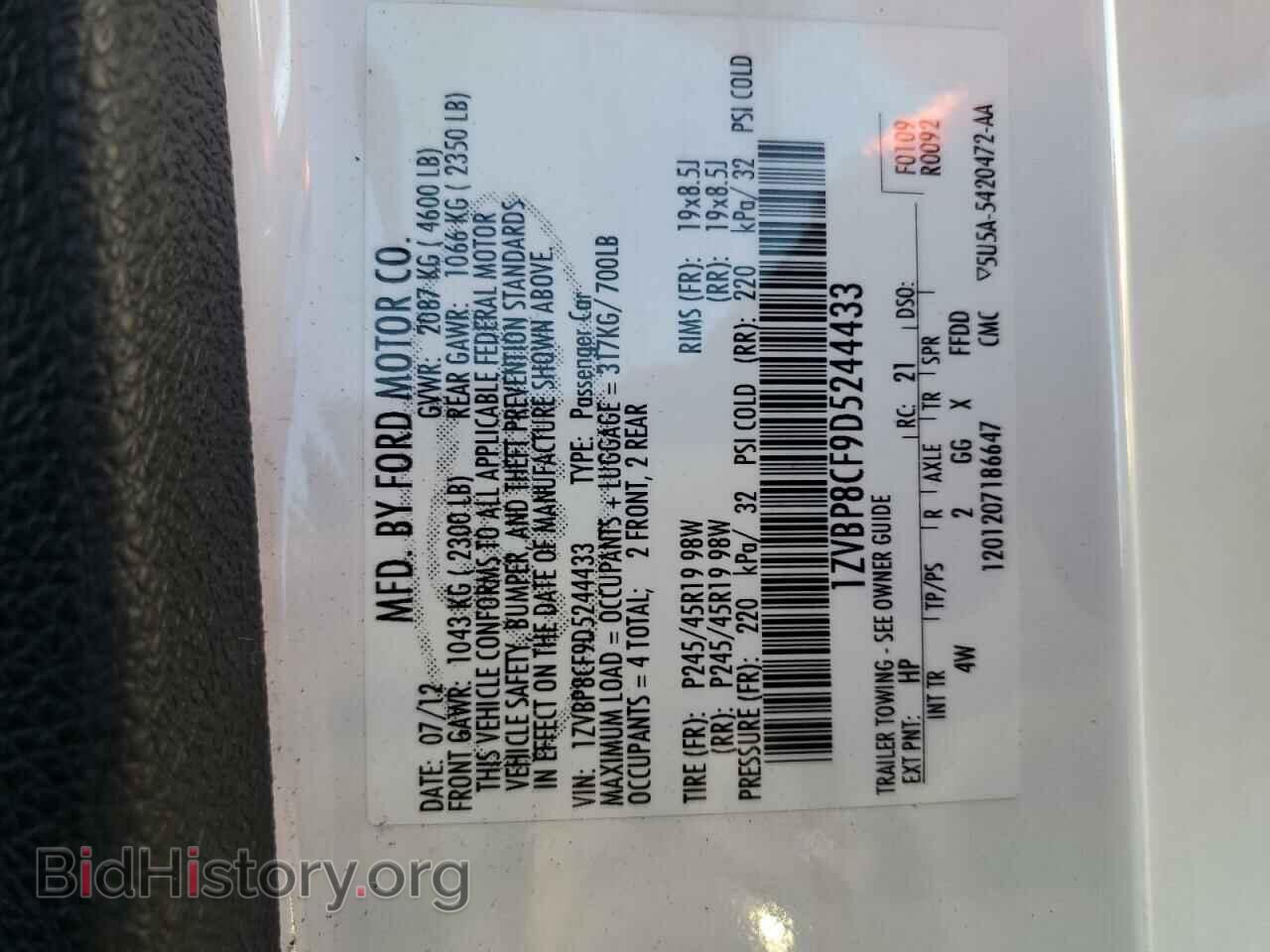 2013 FORD MUSTANG - VIN: 1ZVBP8CF9D5244433 - Фото 13