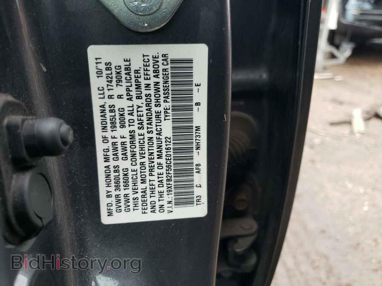 2012 HONDA CIVIC - VIN: 19XFB2F56CE016122 - Фото 12