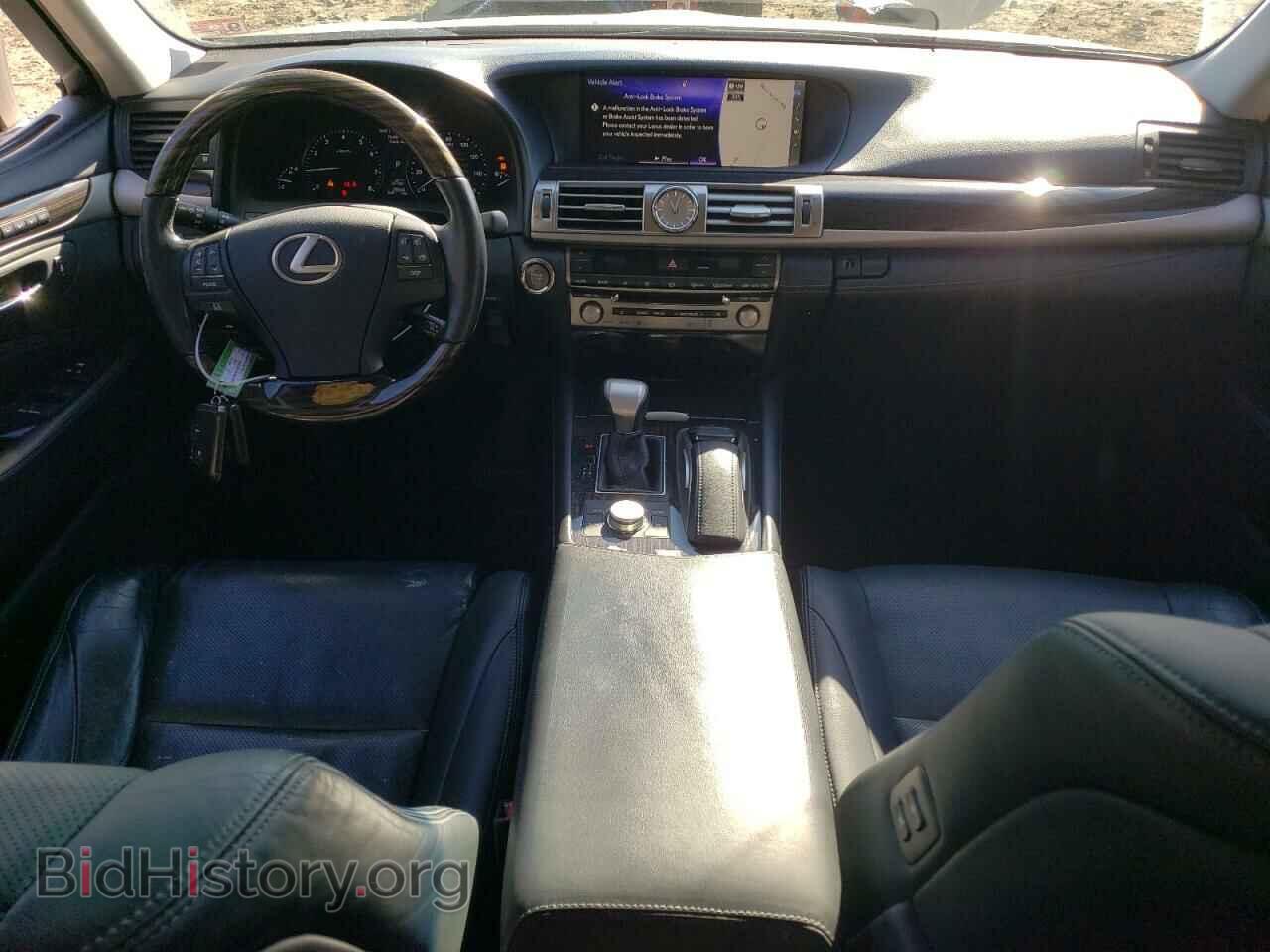 2016 LEXUS LS460 - VIN: JTHCL5EF1G5026794 - Фото 8
